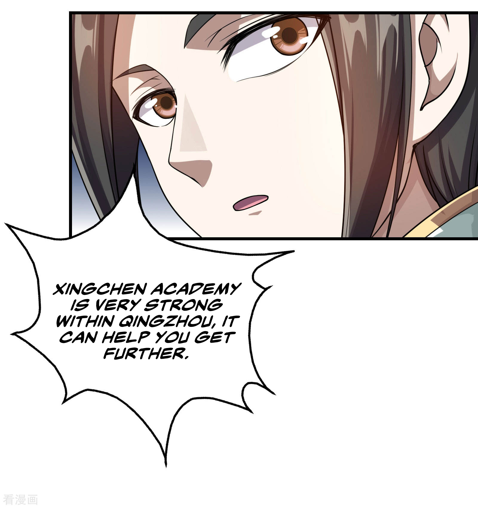 Matchless Emperor Chapter 14 9
